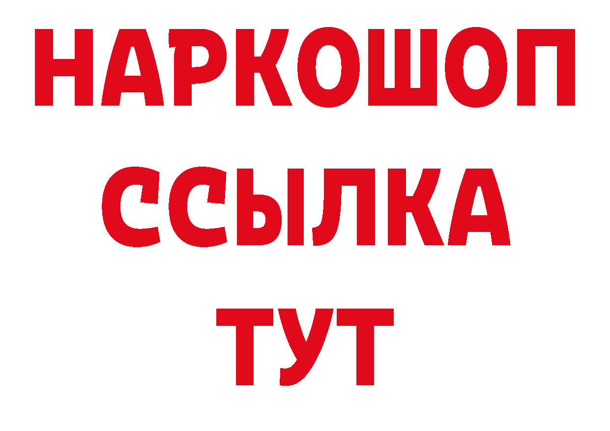 Бутират оксана зеркало сайты даркнета кракен Владимир