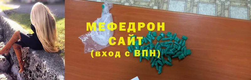 Меф VHQ  наркота  Владимир 